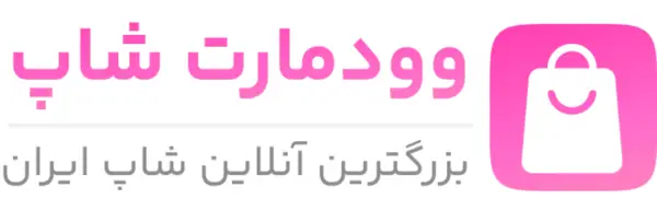 لوگو وودمارت